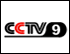 501 - CCTV 9 International