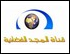 663 - Al Majd Space Channel