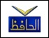 665 - Al Hafez