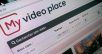 My Video Place veut concurrencer YouTube, localement