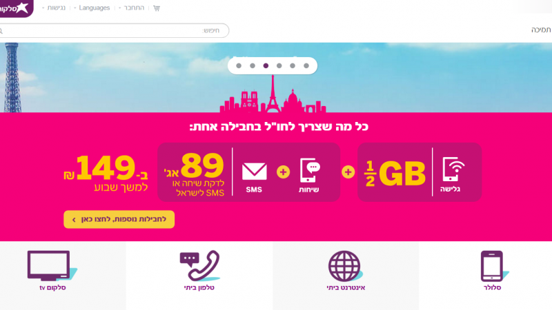 Cellcom s’offre Golan Telecom pour 277 millions d’euros
