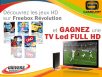 Concours Gameloft / Univers Freebox : derniers jours pour gagner un écran LED