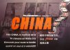 Clin d’oeil: FHV China fait sa pub