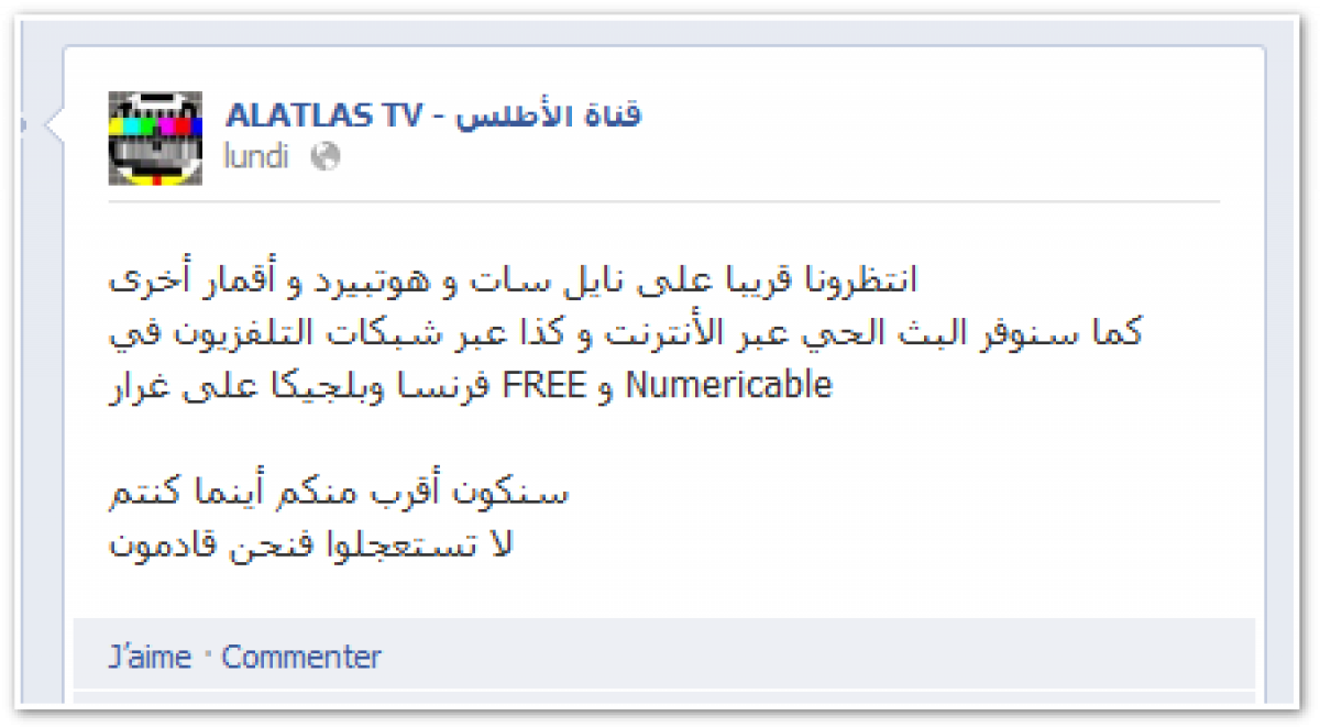 Al Atlas TV : Bientôt une nouvelle chaîne algérienne sur Freebox TV