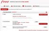 Free Mobile : il est maintenant possible d’annuler une migration