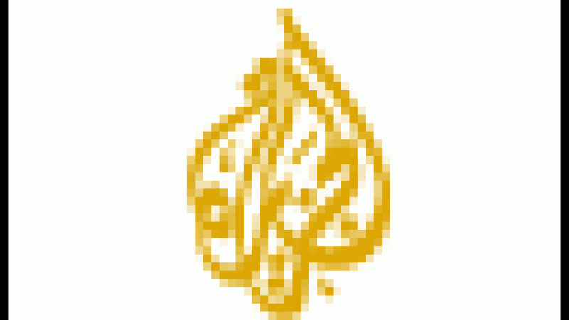 569 – Al Jazeera