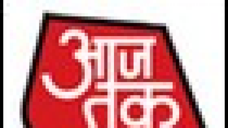 605 – AAJ TAK