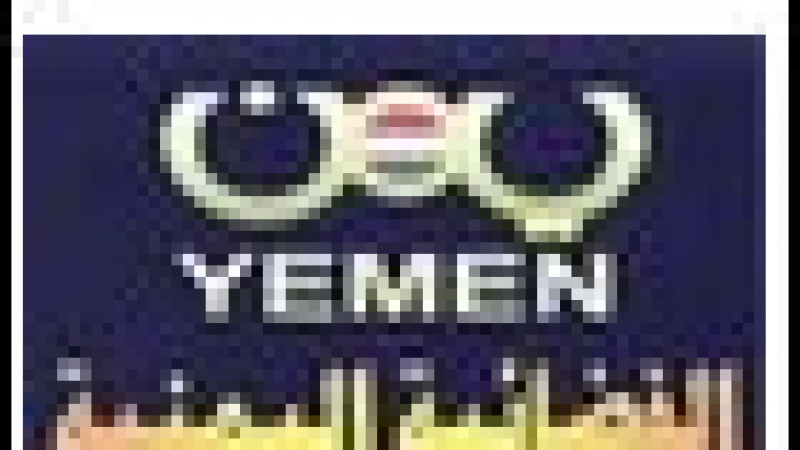 643 – YEMEN TV