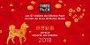 Profitez du nouvel an chinois pour découvrir gratuitement Panda Channel, la chaîne la plus choupinou de Freebox TV