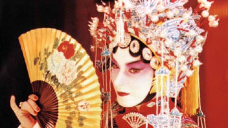 [Film] Adieu ma concubine