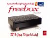 Ennahar TV annonce sa disponibilité sur la Freebox pour le 15 juin