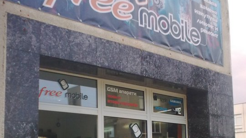 Insolite : Une fausse boutique Free Mobile a été ouverte