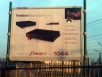 Freebox Révolution s’affiche dans les rues