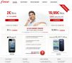 Le site de Free Mobile bénéficie d’un petit lifting