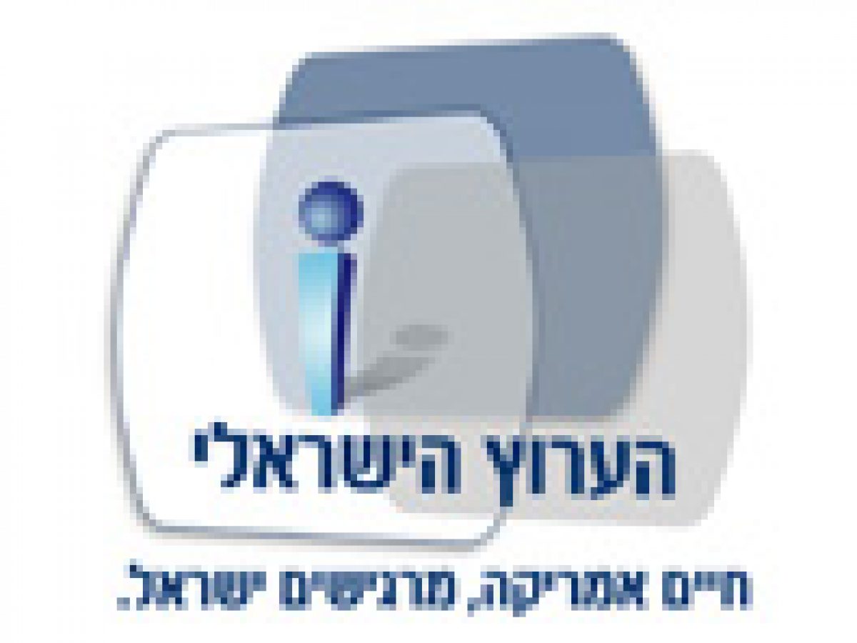 Nouvelle chaîne : The israeli Network