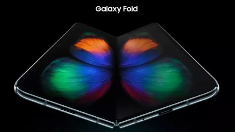 Galaxy Fold 2 : la deuxième version du smartphone pliable de Samsung pourrait être équipée d’un écran en verre