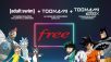 Découvrez Toonami Max et Adult Swim, les deux nouveaux services de VOD en illimité arrivés aujourd’hui sur les Freebox