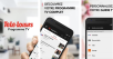 Télé Loisirs : l’application utilisable comme télécommande virtuelle sur Freebox, se met à jour