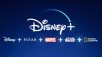 Canal+ va publier un communiqué annonçant dans quelles offres Disney+ sera inclus sans surcoût