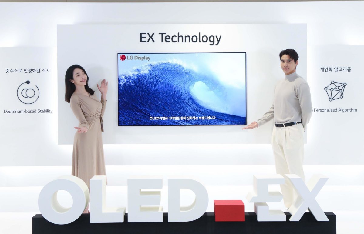 LG présente une nouvelle technologie d’affichage sur ses écrans OLED pour 2022