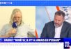 BFMTV : échange animé et tendu entre Didier Raoult et Bruce Toussaint