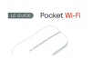 Freebox Ultra et Ultra Essentiel : comment activer son Pocket WiFi inclus dans l’offre